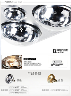 Universal Bathroom Heater Bulb 275W Waterproof Explosion-Proof Lamp for Bathroom Led Lighting Heater Lamp
