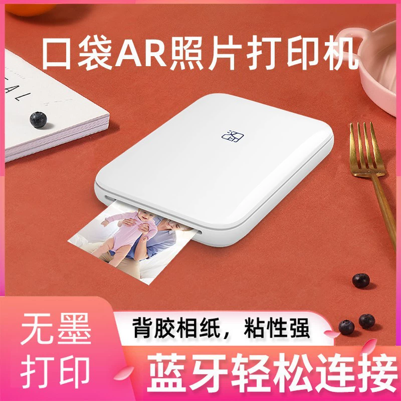 Цветной фотопринтер Hanyin MT53 Портативный Bluetooth Mini 3inch Карманный фотопринтер для удостоверений личности
