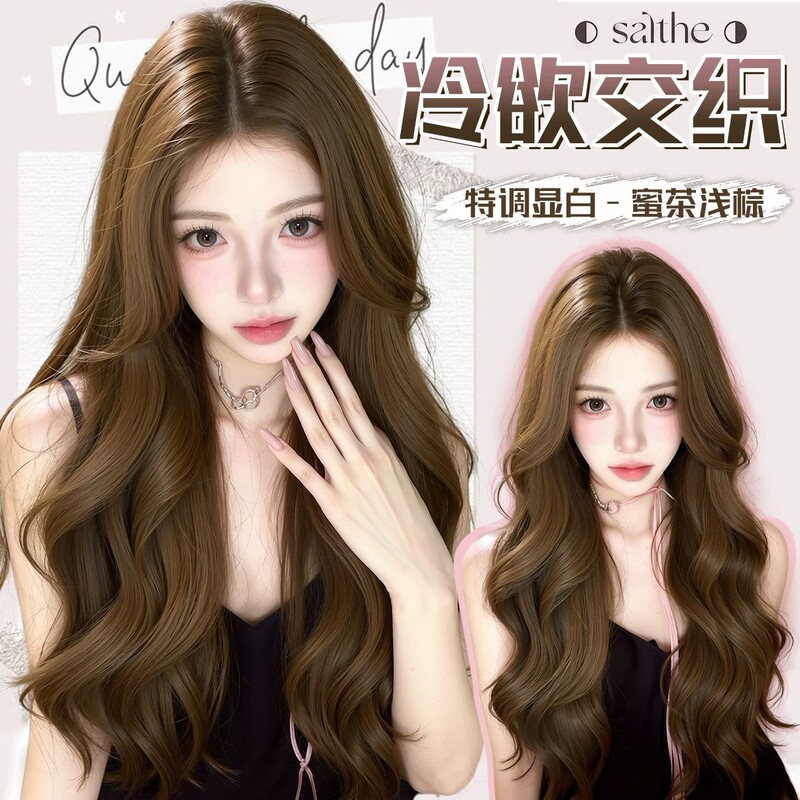 Full Head Wig for Women, Hand-Woven Lace Front, Long Curly Hair, Fluffy Big Waves, Seamless, Increased Hair Volume, Full Wig Set Full Head Wig for Women, Hand-Woven Lace Front, Long Curly Hair, Fluffy Big Waves, Seamless, Increased Hair Volume, Full Wig Set