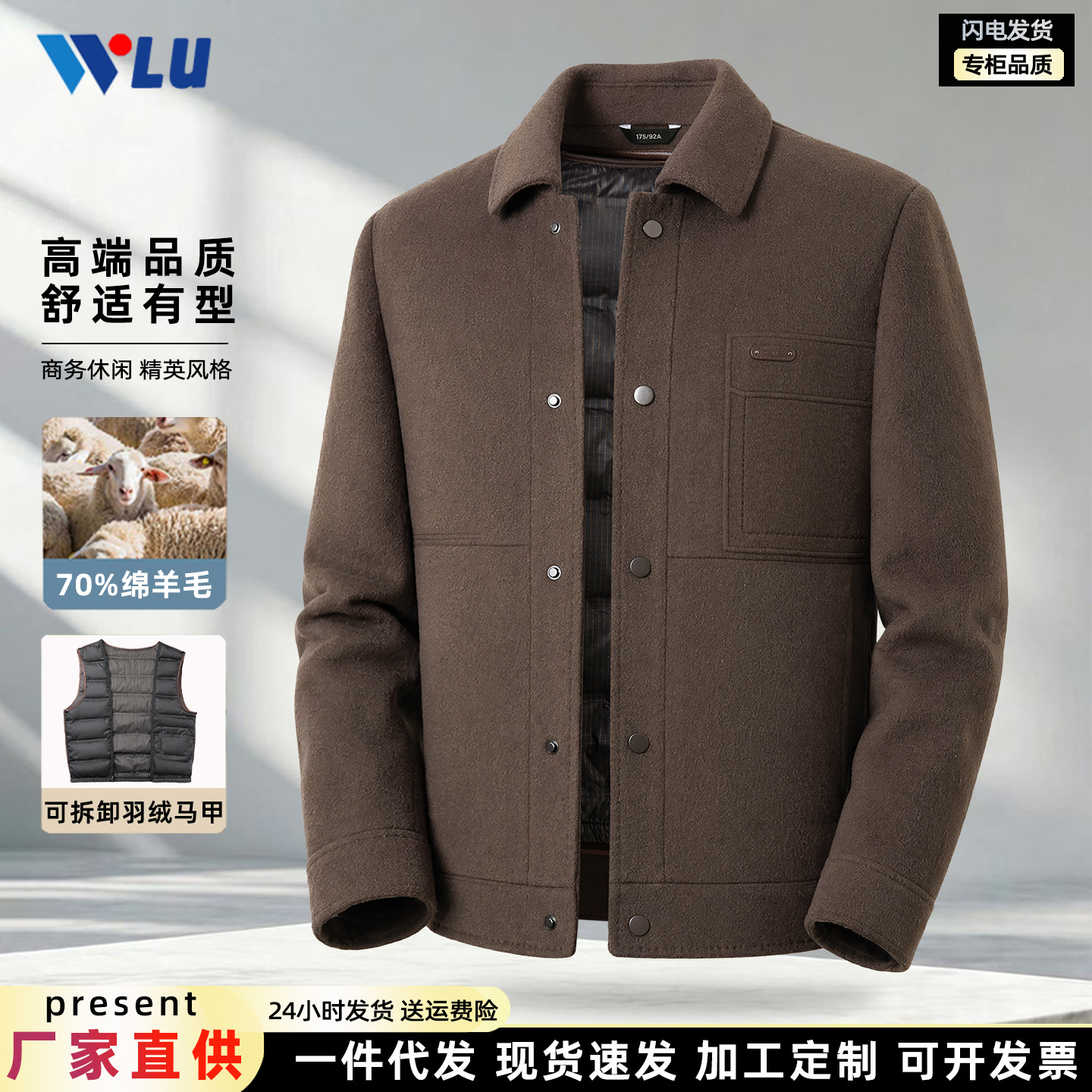 Custom-made double-faced wool jacket for men, autumn and winter, with a lapel, thickened down lining, business casual short wool coat.