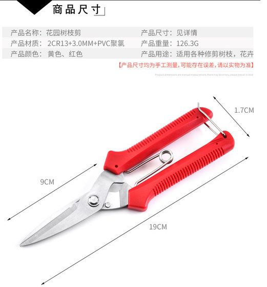 South Korea multi-functional scissors packaging industrial scissors flower letter scissors blade Zhan Yi scissors picking scissors