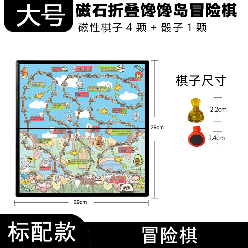 Adventure Chess Large Number