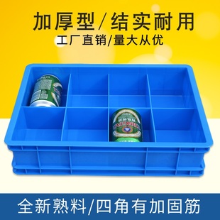 Plastic Parts Box Compartment Box Plastic Box 8-Compartment Storage Box Partitioned Turnover Box Rectangular Screw Tool Box