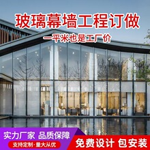 专业幕墙 隔音玻璃外墙钢结构 幕墙明框铝合金框架玻璃幕墙工程
