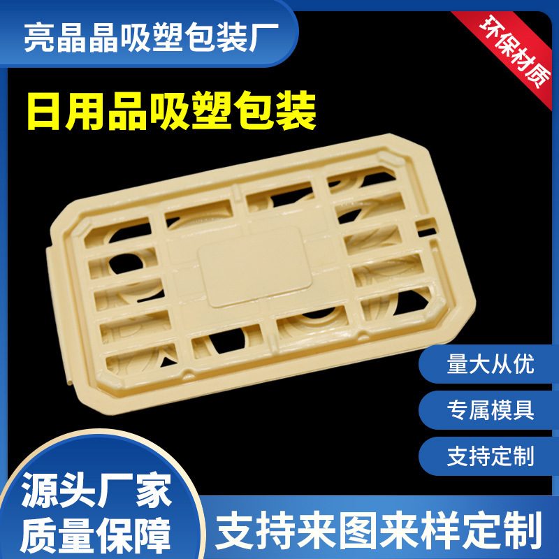 厂家供应折边吊卡吸塑包装 软pe吸塑泡壳对折透明吸塑包装盒