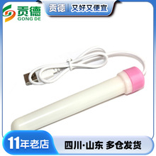 USB全自动控温加温棒加热棒成人用品情趣用品批发