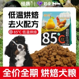 猫猫干粮;狗狗干粮;猫猫零食