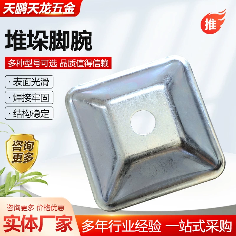 Стеллаж для штабелирования, основание стеллажа для штабелирования, верхняя крышка стеллажа для штабелирования, оцинкованная подставка для штабелирования, квадратная трубчатая нижняя опора