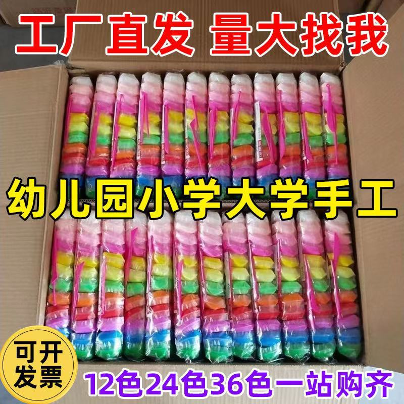 arcilla ultra ligera 36 color barro espacial ecológico bolsa de barro autossellado juguetes inteligentes para niños fábrica directa image 3
