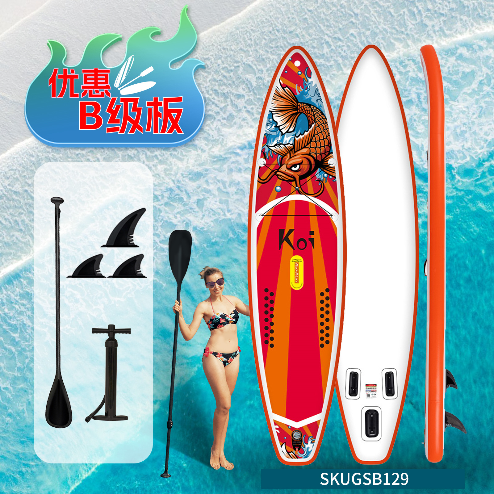 【350*83*15cm 】SUPFR01E(B급)