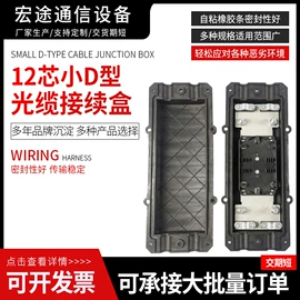 光缆接头盒;光纤跳线;其他接续设备