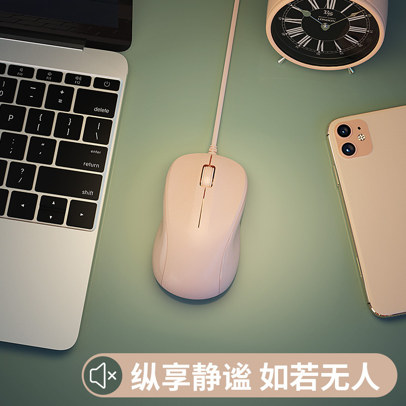 B.O.W有線光電マウスM136U滑り止め設計無音静音ファッション家庭用オフィスシンプルポータブル|undefined