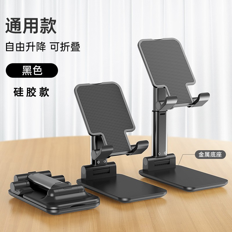 Soporte para teléfono móvil al por mayor, barato, de escritorio, plegable, elevable, portátil, para tableta, con logotipo para fotografía, transfronterizo