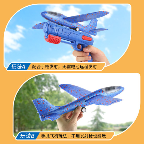New Children's Spring-Loaded Kite Toy Gun Handheld Gliding Kite Launcher Summer Outdoor Kite Gun Toy Batch