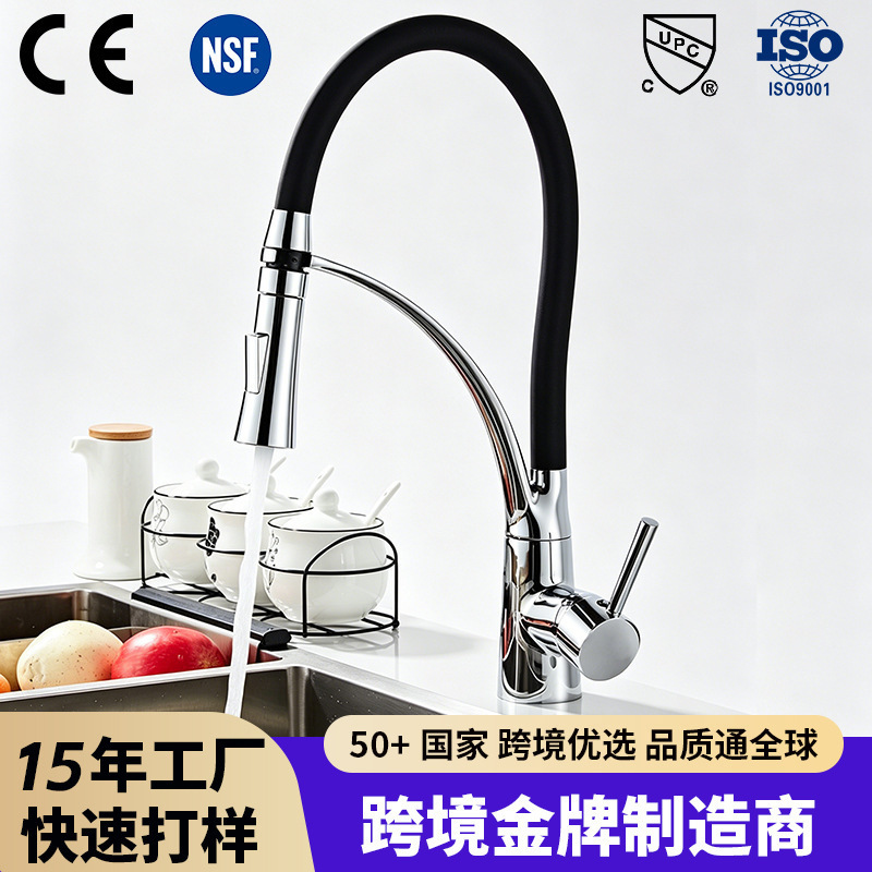 Kitchen retractable hot and cold faucet with rubber hose, brass universal silicone hose, sink basin rubber single-control water mixer single hole Kitchen retractable hot and cold faucet with rubber hose, brass universal silicone hose, sink basin rubber single-control water mixer single hole