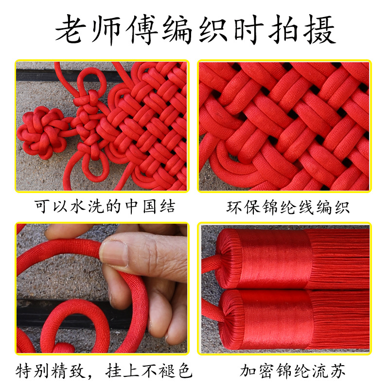 批发手工中国结挂件入户走廊玄关中大号客平安结电视墙装饰乔迁
