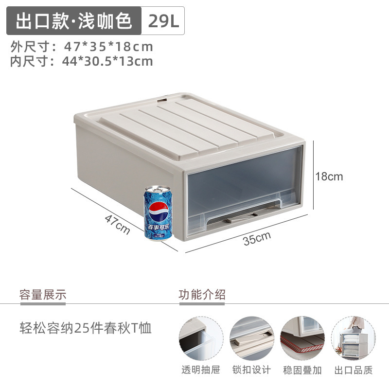 29L 두꺼운 라이트 브라운 "47*35*18cm]