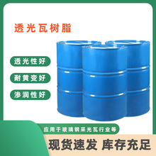 �V�|͸���ߘ�֬GH-129�����Ͳ�;�����֬��͸��FRP�ɹ��ߘ�֬