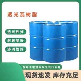 聚酯树脂;玻璃纤维;台球