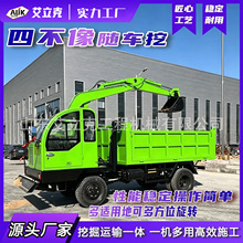 �Ĳ����泵��ũ���泵�ھ���๦������һ����ж���Ĳ����泵��
