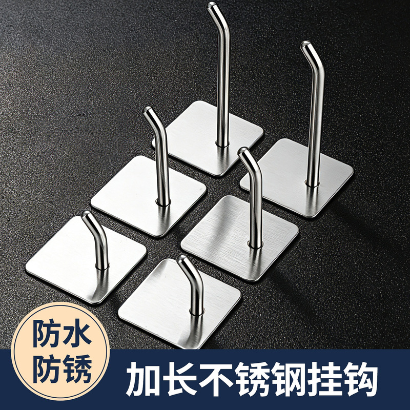 Stainless Steel Hook, No-Drill Strong Adhesive Wall-Mounted Heavy-Duty Hanger for Clothes, Kitchen Metal Mop, Extended Adhesive Hook