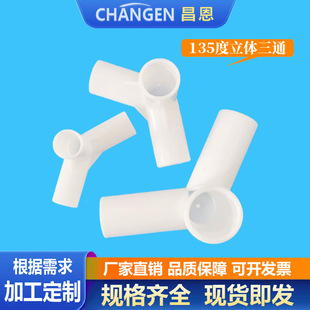PP�������w135����ͨ���^�B�Ӽ���������zӰ�����u��֧���Î�