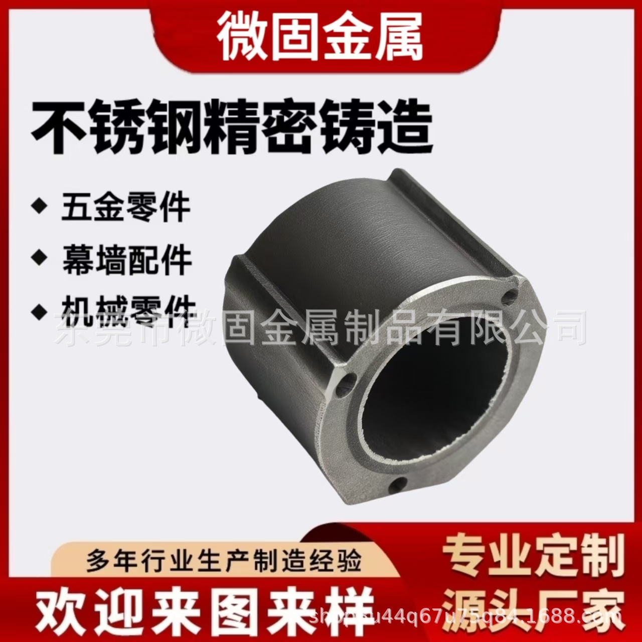 不锈钢精密铸造蜡模铸造加工智能设备机械配件非标定制源头工厂