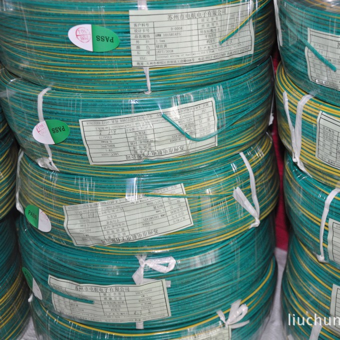 电航直供0.5mmRV绝缘pvc裸铜工业建筑连接线客定电线电缆耐高温