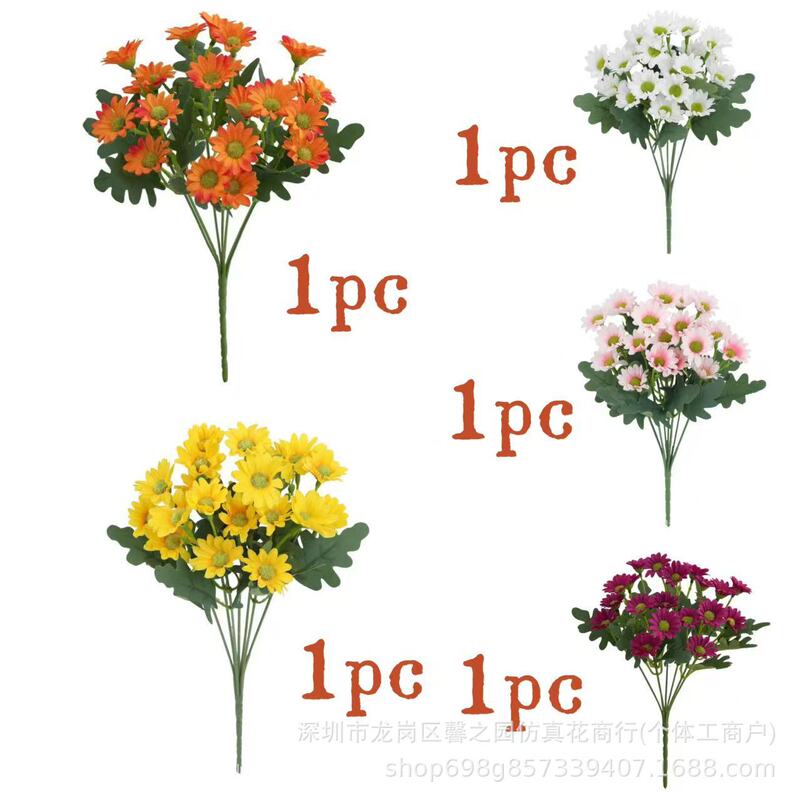 跨境美式洋甘菊仿真花逼真手捧雏菊花束假花道具摆件花家居装饰品|undefined