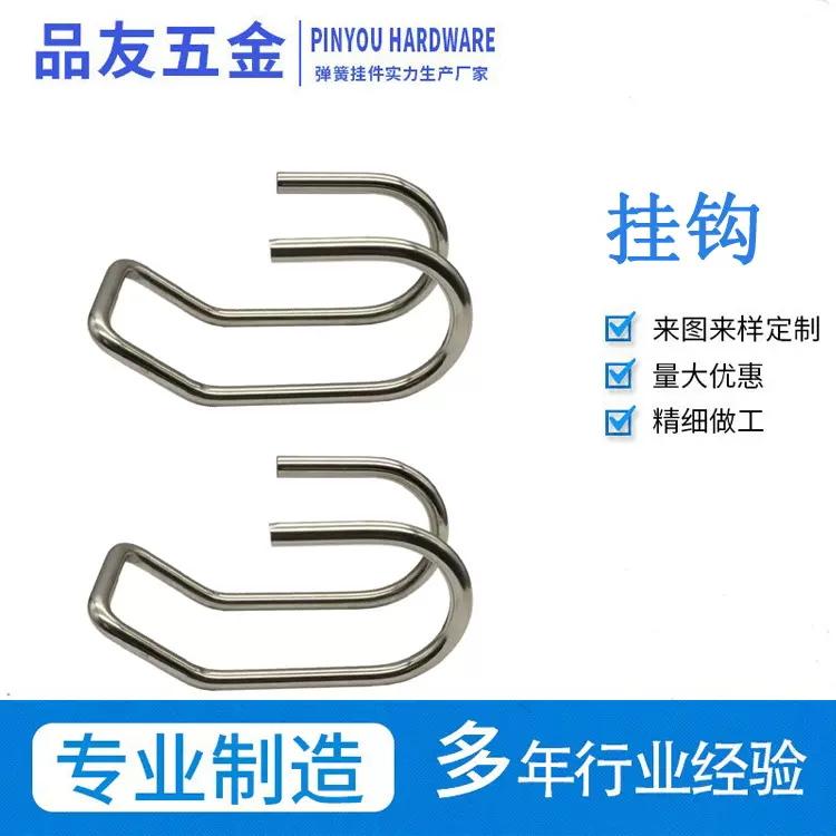 腰椎牵引带挂钩单杠引体向上钩不锈钢双钩举重钩练辅助家用悬挂钩