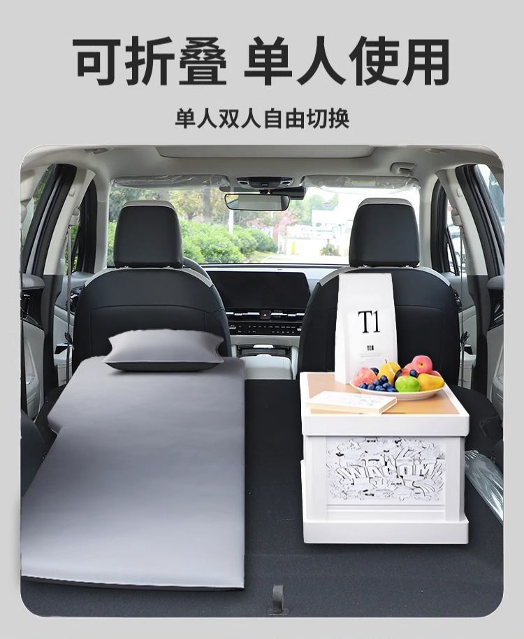 Suitable for Lion Platinum Inflatable Mattress Trunk Sleeping Pad Leveling Kia Car Air Mattress Bed Car Sleeping Bed