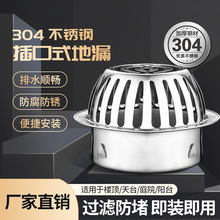 304���P���̨��©�A�η��������^�V�W�����̨�����©��ˮ�w��