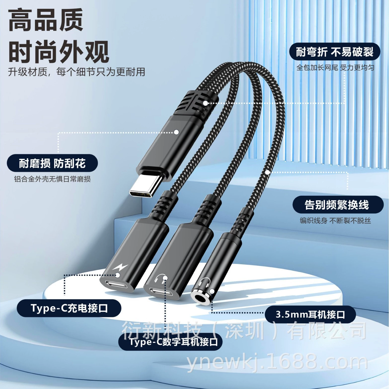 Google, samsung, huawei, apple, iPhone16, compatible adapter cable, headphones charging, three-in-one, 60W