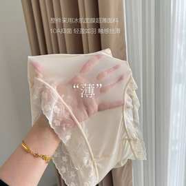 夏季超薄冰丝无痕内裤女10A抑菌底裆边中腰少女三角裤