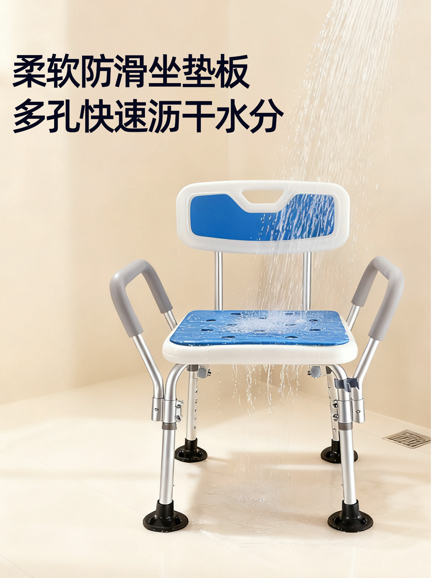 silla de baño para ancianos, baño de baño, silla de ducha para mujeres embarazadas, taburete de baño adaptado al envejecimiento image 2