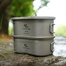 户外野营纯钛饭盒折叠把手钛杯便当盒登山背包客超轻吊锅野炊餐具