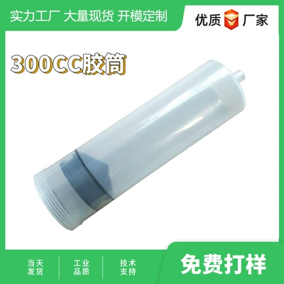Tube Dispensing Machine Glue — Yapışqan paylayıcı adapterlər