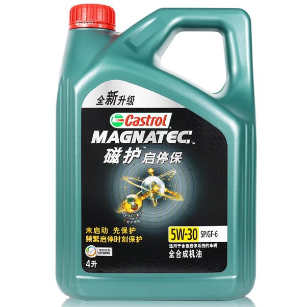 嘉实.多磁护启停保5W30机油全合成SP汽车发动机润滑油四季通用4L