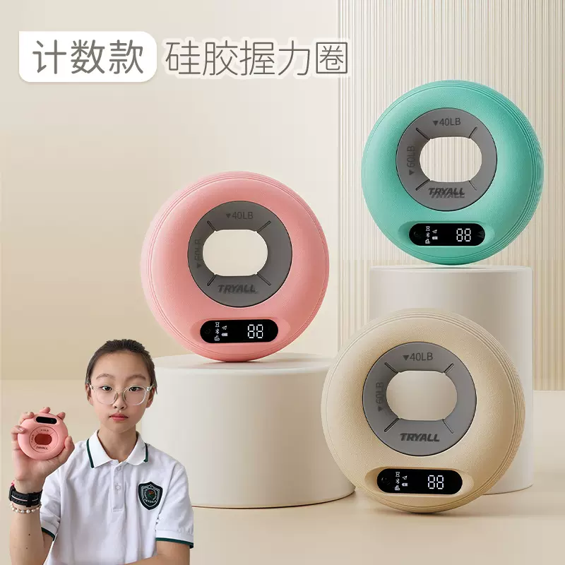 握力器硅胶握力圈男女士专业练手指力量康复训练器学生解压握力球