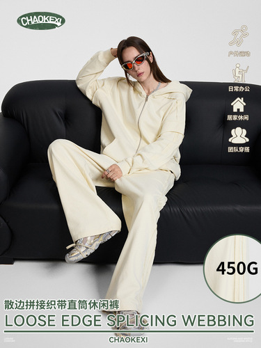 CKX 2025 Autumn New Arrival Heavyweight Raw-edge Spliced Straight-leg Pants Men's Fashion Brand Sports Knitted Washed Sweatpants for Men – Long Style