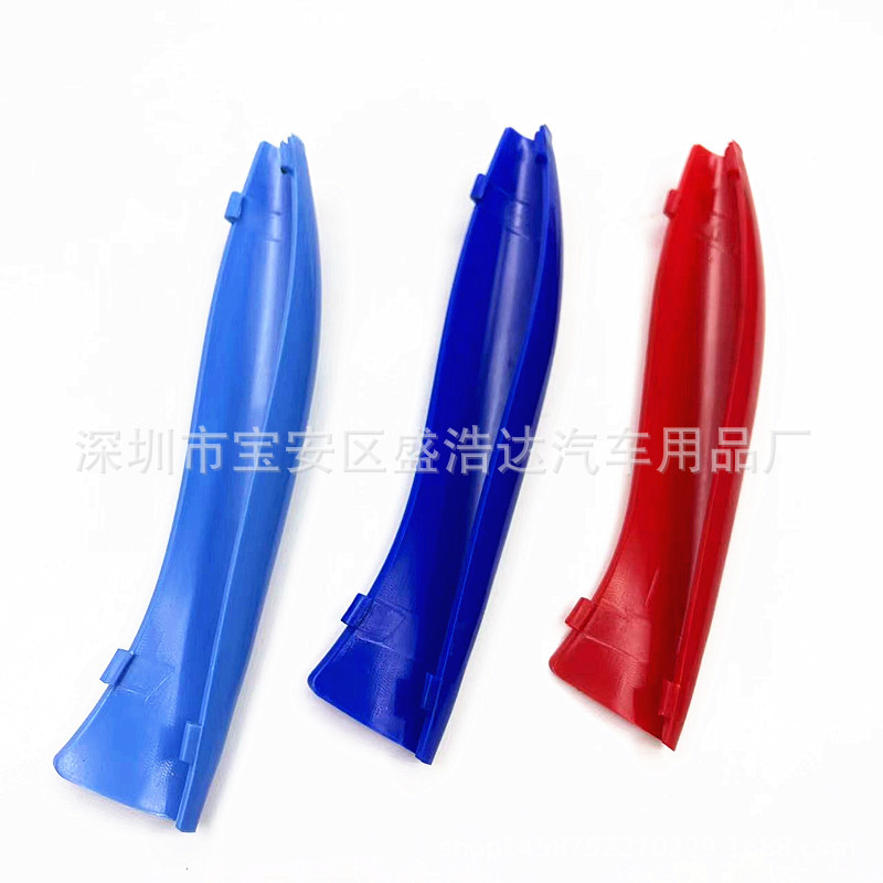 Suitable for BMW z4 02-08 medium net 9 bars three-color decoration medium net modified decorative strip z4 factory direct sales
