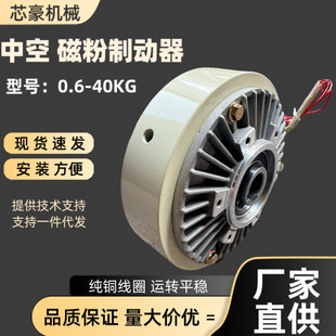 印刷专用磁粉离合器_2026新款高精度张力控制_1688厂家直销