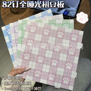 82�ȫ�����o��ƴ���宋������؈צƴ������L��͸ߜز��������C