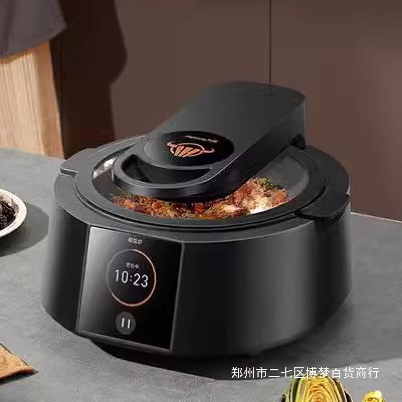 Кулинарная машина Joyoung CJ16A-CA950 черная