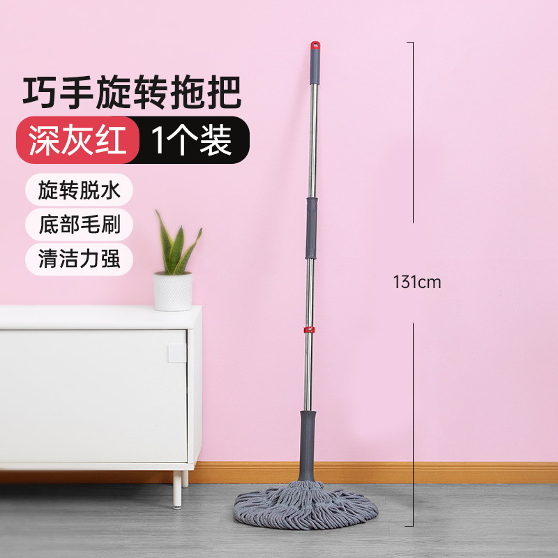 【994009】회전 걸레 회색 강화