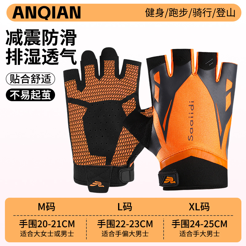 ANQ-OJ31 Orange [새롭게 업그레이드된 만능 보호]