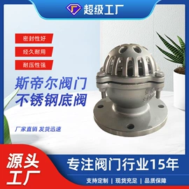 蝶阀;闸阀;止回阀