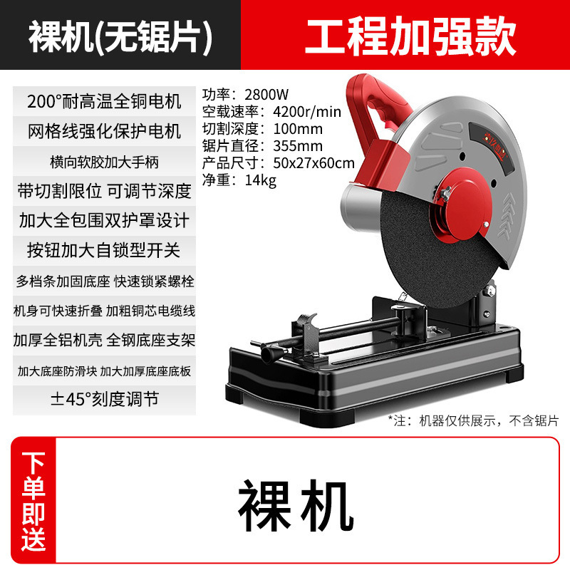 型材切割机小型220v切割锯木工金属钢材木材台式切角锯家批发|undefined