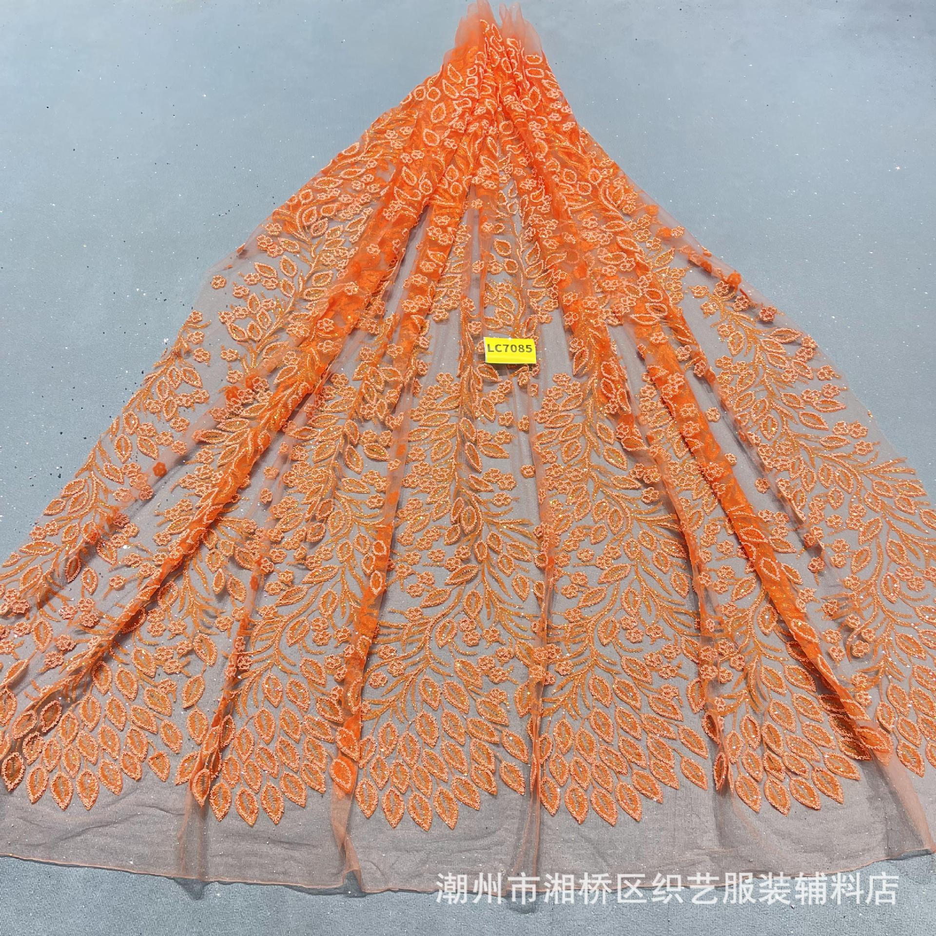 LC7085款单色10码起订 喷金婚纱晚礼服面料洒金婚礼服网眼布