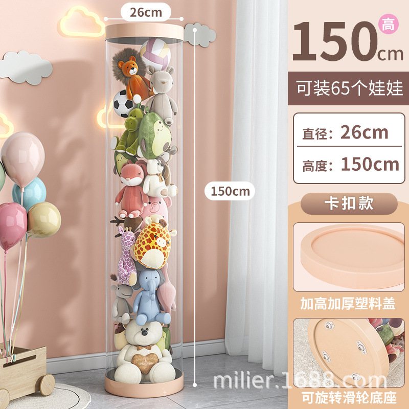 카드버클 + 휠 + 지름 26cm, 높이 150cm (핑크)